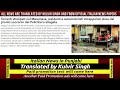 02 02 italian news in punjabi ita punjabi italy punjabi news channel kulvir singh italy news