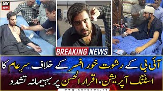 Sar-e-Aam host Iqrarul Hassan, team beat up by IB officials