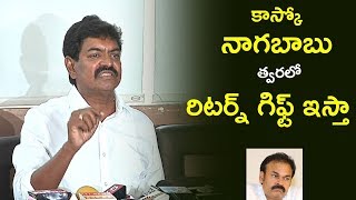 Sivaji Raja Shocking Comments On Nagababu | ‘మా’ వివాదం.. శివాజీ రాజా సంచలన వ్యాఖ్యలు | Film Jalsa