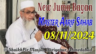 Master Aarif Sahab | New Juma Bayan | 8/11/2024 | @ Shaikh Pir Ki Masjid, Dariyapur, Ahmedabad