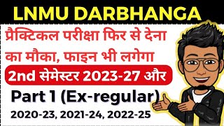 LNMU UG Session 2023-27 2nd semester, Part 1 session 2021-24, 2022-25, 2020-23 practical exam date