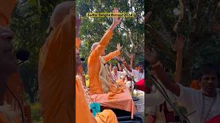 Rajapur Jagannath Mandir | Sadhu Sangha Retreat 2024