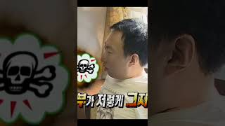 #무한도전 무도식 아침인사ㅋㅋ