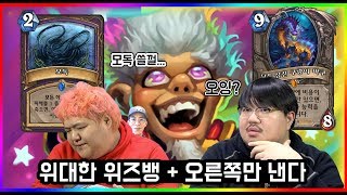 다시 한번 예능 하스! 이번에는 오른쪽이다! [공레하스 #21-1]