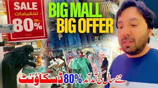 Big mall big offers 70% discounts in Madina Saudi Arabia 🇸🇦