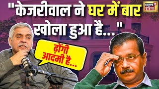 🟢Delhi Elections 2025 LIVE : Arvind Kejriwal के खिलाफ क्या बोले Congress नेता Sandeep Dixit ? | AAP