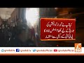 الیکشن کی تاریخ، عدالت نے اہم حکم جاری کر دیا i breaking news i gnn