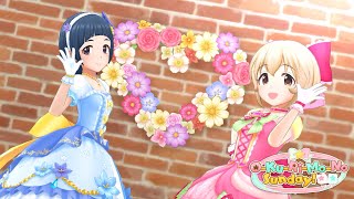 「デレステ」O-Ku-Ri-Mo-No Sunday！ (Game ver.) 岡崎泰葉、古賀小春 SSR