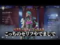 gianの下ネタボイスで良からぬいたずらを思いつくtie ru【apex切り抜き tie ru】