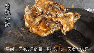 80后小伙开烧鸡店，30一斤每天限购400只，天不黑就全卖光，真火