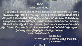 Koti lingalu- Kolanupaka In Telangana🫵💐