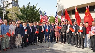 纽约身边事系列纪录片【美国纽约八闽联合总会】闽籍社团庆祝新中国成立70周年大游行晚会09.22.2019