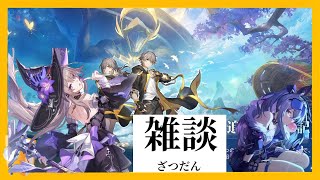 【雑談】話題提供求む。サブ垢のオンパロス開拓クエストを添えて#2