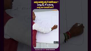 Vastu is not suitable for apartments ? | Directions Of Vastu | Anjaneyulu Tappetla