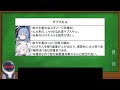 【ブルアカ】アコとヒマリはどっちが強いのか？【ブルーアーカイブ】【ゆっくり】