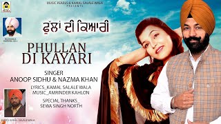 PHULLAN DI KAYARI | ANOOP SIDHU & NAZMA KHAN  | LATEST PUNJABI SONGS 2023 | MUSIC PEARLS