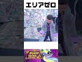 【ポケモンsv】フトゥーaiに勝利…？