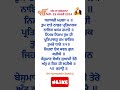 hukamnama sahib #hukamnama #ajjdahukamnama #hukamnamasridarbarsahib #hukamnamasahib #hukamnamatoday