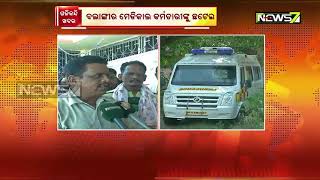 Balangir Hospital Lays Off 22 Employees Over Obsolete Scheme