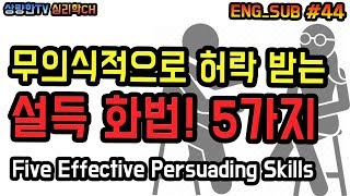 무의식적으로 \