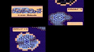 元祖ゲームボーイウォーズ　ノーカット完全攻略3 (レッドスター)