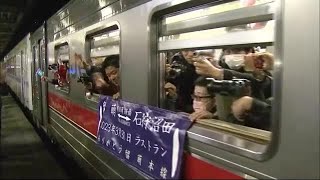 「北海道の鉄路がまたひとつ消えた」JR留萌駅で多くの人が最終列車を見送り…留萌線・留萌～石狩沼田間が廃止 (23/04/01 09:15)