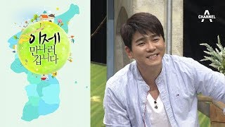 “어서와~ 북한 골동품은 처음이지?” 최민용의 北 골동품 충격적인 감정 결과!｜이제 만나러 갑니다 339회 다시보기