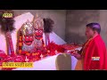 लाल घागे सरकार आरती दर्शन । lal dhage sarkr aarti लाल घागे वाले बाबा bheru dham mandir