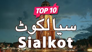 Top 10 Places to Visit in Sialkot, Punjab | Pakistan - Urdu/Hindi