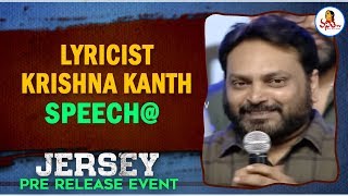 lyricist Krishna Kanth Speech at Jersey Pre Release Event | Nani | Venkatesh | Shraddha Srinath