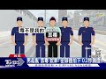 看到囉 當警面前「毒丟橋下」 0.2秒全都錄｜tvbs新聞