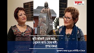 এজন চিত্ৰশিল্পীৰ সমান্তৰালকৈ প্ৰণৱ বৰুৱা এগৰাকী মানৱ দৰদী ব্যক্তি।