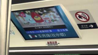 MTR C-train 首航 (7/12/2011): Prince Edward - Mong Kok