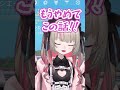 v最に出ない理由を話すりりむちゃん【にじさんじ 魔界ノりりむ 切り抜き】 魔界ノりりむ