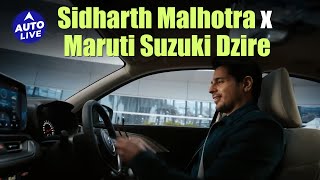 Sidharth Malhotra, India के पसंदीदा actor है Maruti Suzuki Dzire के Brand Ambassador |Auto Live