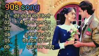 Aashiqui film 90s song Aashiqui Jukebox,Evergreen Hits songs Anu Agarwal, RahulRoy, Kumar sanu
