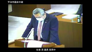 令和2年9月定例会（R2.9.30)①