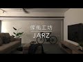 鬧市中的生活美學｜傢俬工坊 jarz casa