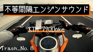 【790Duke】#021 AKRAPOVIC マフラー録音テスト 【KTM】(Motovlog/モトブログ)