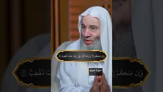 وصف الصراط .... للشيخ محمد حسان