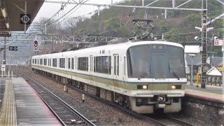 JR西日本 湖西線 221系 Wパンタ 霜取りパンタ 車体ドロドロ 壮絶なフラット音 普通 近江舞子行き 山科駅