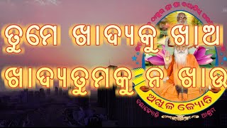 ବ୍ରାହ୍ମଚାରୀ ବାଶିଷ୍ଠ ଅନାହାରୀ ଦୁର୍ବାସା, ସଂସାରୀ ହେବତ ଏକ ଉତ୍ତମ ସଂସାରୀ ହୁଅ