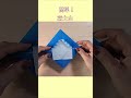 【簡単折り紙】富士山の折り方【easy origami】how to make paper mount fuji 종이접기 후지산 折纸　おりがみ diy　静岡県と山梨県に跨る活火山　 shorts