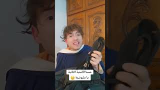 إن كيدهن عظيم 😅