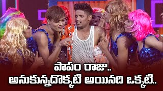 Mannela Tintivira Song - Raju Dance Performance | Dhee Champions | ETV