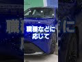 【春闘】満額回答相次ぐ トヨタ自動車は最高で2万8440円のベースアップ shorts トヨタ トヨタ自動車 車 賃上げ ニュース