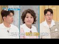 장이 보내는 sos 신호 배꼽이 모양으로 변했다 mbn 240702 방송