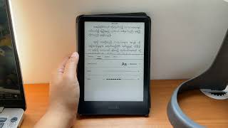 POV: You are opening a Burmese book to read on your Kindle.