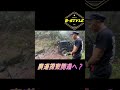 【廃道探索】⑤　 shorts short b style tv jimny ジムニー 林道 廃道