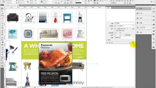 adobe indesign 編輯教學07